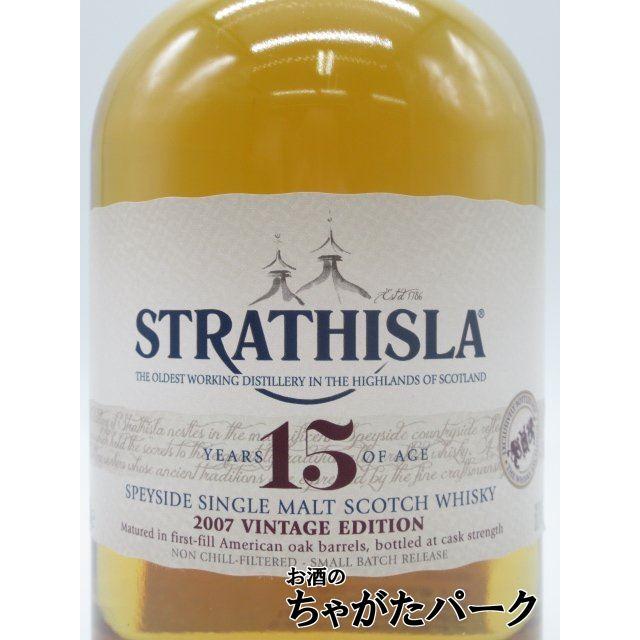 ストラスアイラ 15年 カスク ストレングス 【公式通販】