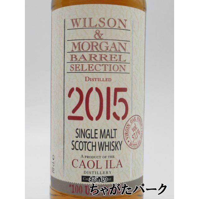 カリラ 2015 100 U.K. プルーフ 1stフィルヴァージンオーク