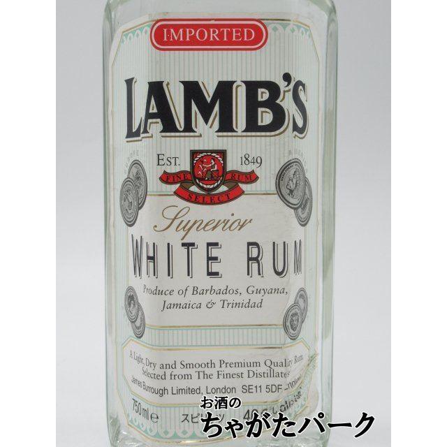 ポルフィディオ　ラム　ホワイト　【終売品】 ポルフィディオ ラム ホワイト 【終売品】