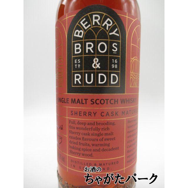 【新スペック】 クラシック シェリーカスク シングルモルト (BBR ベリーブラザーズ＆ラッド) 正規品 45.3度 700ml｜chagatapark｜02