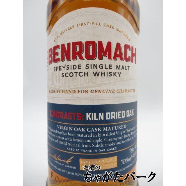 飲料・酒 ベンロマック カバランはナシ