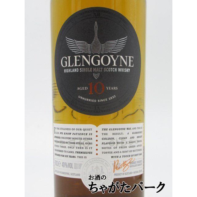 GLENGOYNE（グレンゴイン） 10年 並行品 40度 700ml : お酒のちゃがた