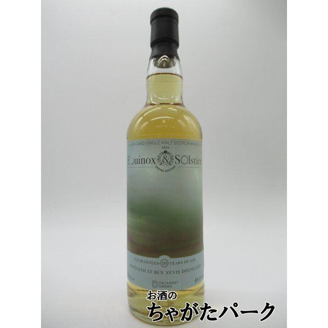 本日限定！！ウイスキー3本セット　ベンネヴィス　カーンモア　グレンエルギン　新品 本日限定！ウイスキー3本セット ベンネヴィス カーンモア グレン