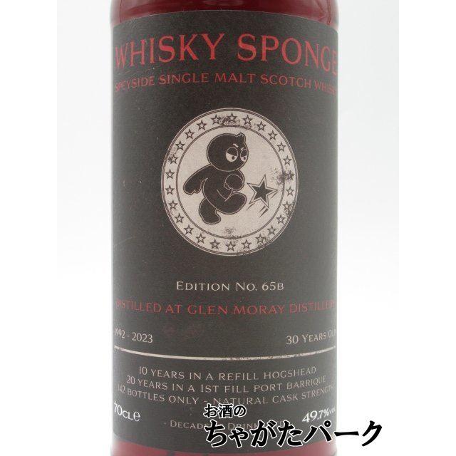 A7人気シール帳 グレンマレイ 30年 1992 エディション No.65B (ウイスキースポンジ) 49.7度 700ml 【7711112936】(27027円)