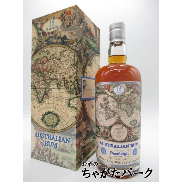 オーストラリアンラム 15年 2007 65.2度 700ml (シルバーシール) : お