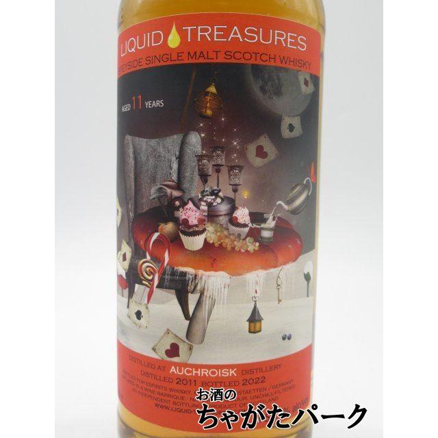 オスロスク 11年 2011 リキッド トレジャーズ オータム エディション 