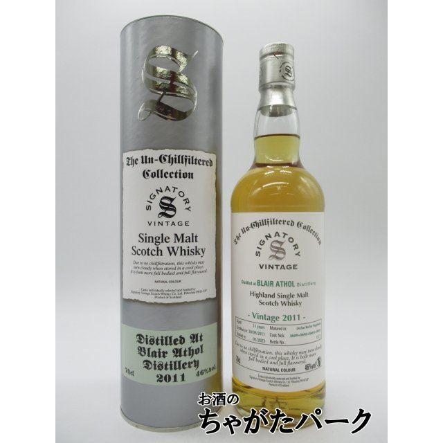 シグナトリー ブレアアソール 11年 2011 ディチャー/リチャー