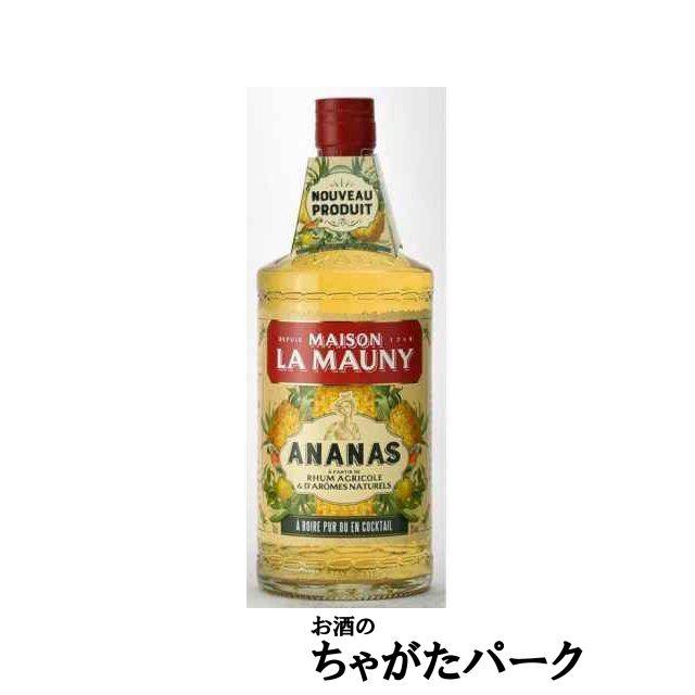 ラマニー アナナス (パイナップル) ラムベースリキュール 25度 700ml｜chagatapark｜02