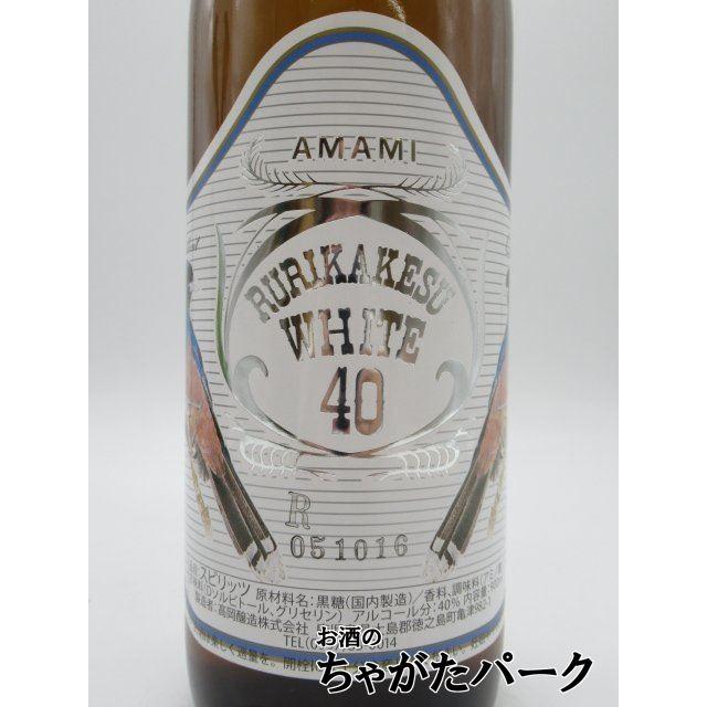 高岡醸造 ルリカケス ホワイト ラム 40度 900ml : お酒のちゃが