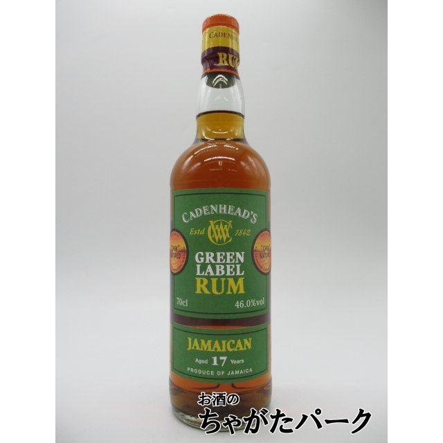 ケイデンヘッド ジャマイカン ラム 17年 グリーンラベル 46度 700ml