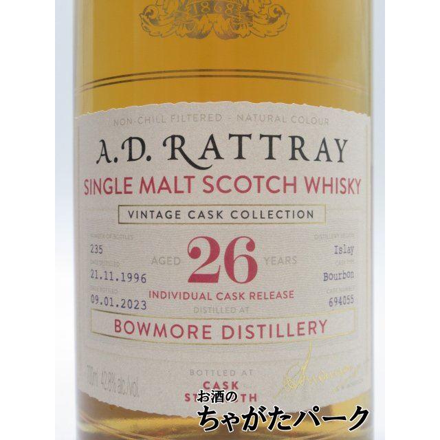 未開栓 BOWMORE ボウモア 19年 48.9度 700ml