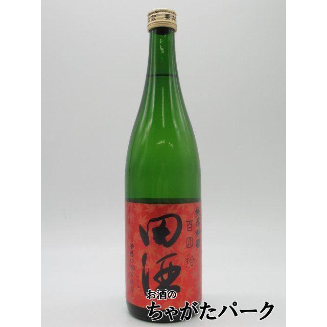 田酒 【限定品】 西田酒造店 純米吟醸 百四拾 紅葉 もみじラベル