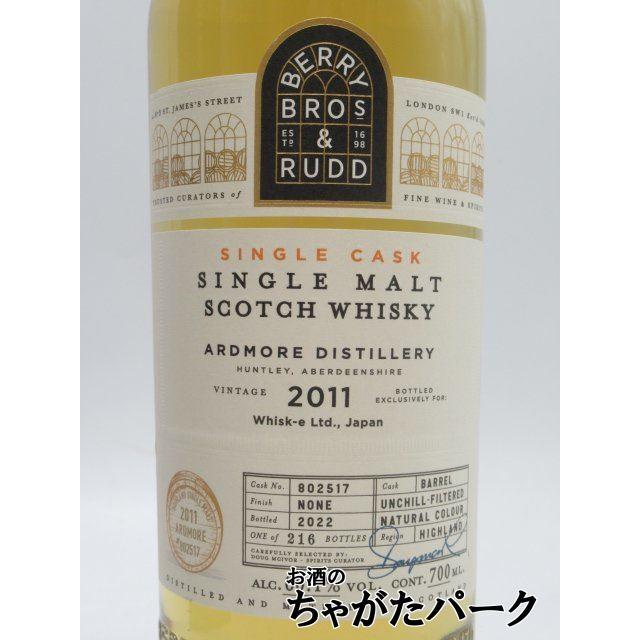 アードモア 11年 2011 バーボンバレル(BBR ベリーブラザーズ＆ラッド