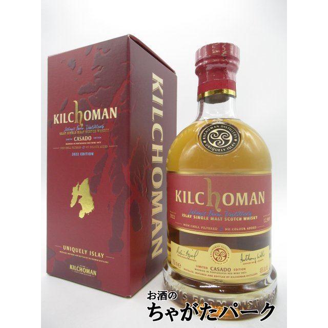 キルホーマン カザード (カサド) 6年 並行品 46度 700ml : 177922267 