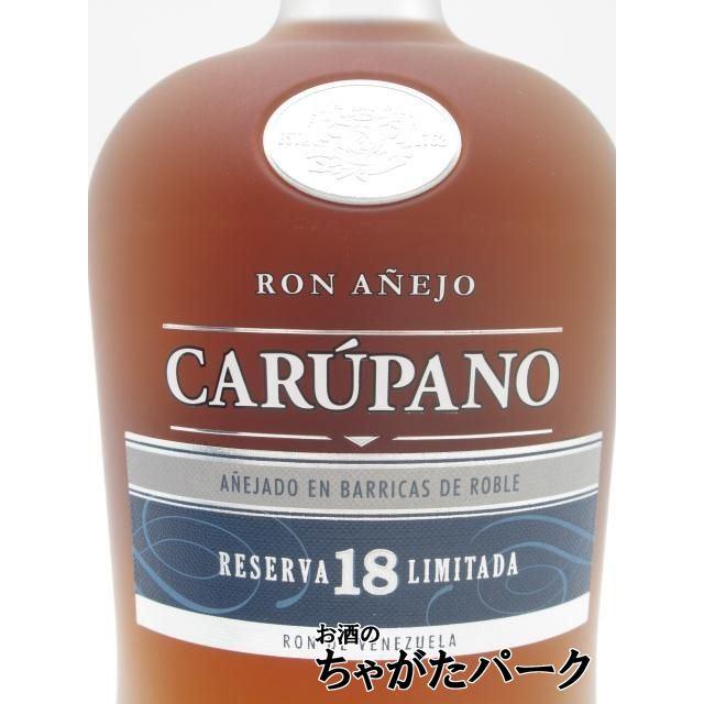 ロン カルパノ 18年 ベネズエラ ラム 正規品 40度 750ml : お酒のちゃ