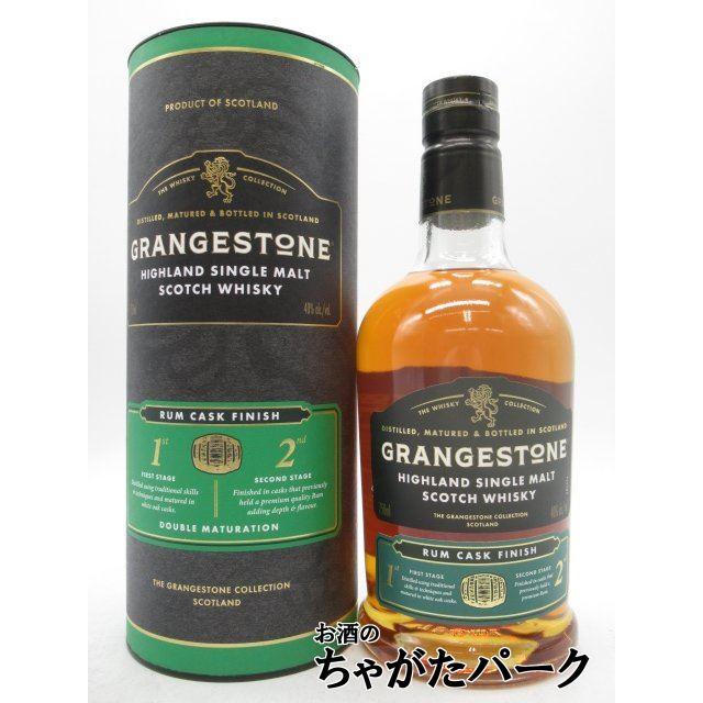 グレンジストン ラム フィニッシュ ハイランド シングルモルト 40度