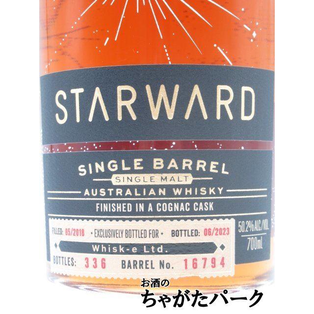 スターワード 5年 2018 コニャックカスクフィニッシュ 50.2度 700ml｜chagatapark｜02