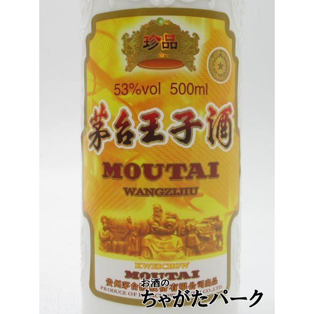 白酒　茅台王子53％　尖庄42％　新品未開封 Amazon.co.jp: 茅台王子酒 (金王子) 53度 500ml 正規品 : 食品