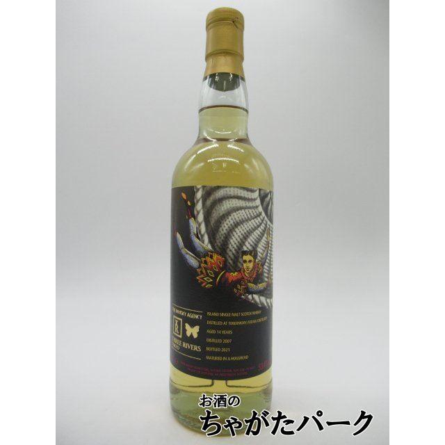 クラクストンズ　レダイグ 14年 レダイグ14年2008 クラクストンズ 57.2％ 700ml シングルモルト通販
