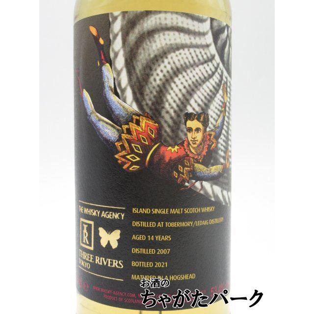 飲料・酒 B☆Ledaig 14年 シングルモルトウイスキー 700ml