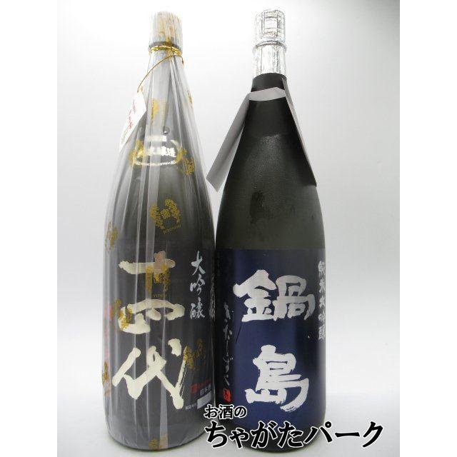 【在庫限りの衝撃価格！】 高木酒造 十四代 純米 大吟醸 酒未来 1800mlを含むプレミアム日本酒飲み比べ5本セット ■要冷蔵 (鍋島/筑水 pre 1本 大吟醸 鷹正宗酒造 筑水 premium プレミアム 久留米産 山田錦 720ml 高木酒造 十四代 純米 酒未来 1800ml 純米大吟醸