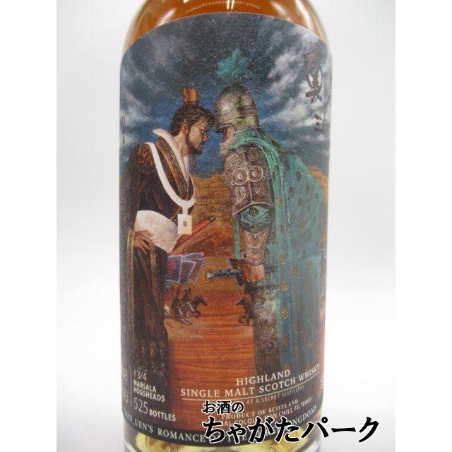 BEN NEVIS（ベン・ネヴィス） シークレットハイランド ピーテッド 19年