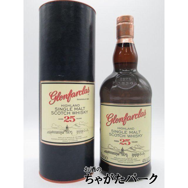 グレンファークラス 25年 並行品 43度 750ml □容量ちょっと多め