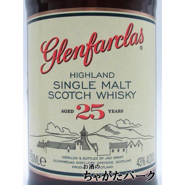 グレンファークラス 25年 並行品 43度 750ml □容量ちょっと多めの北米
