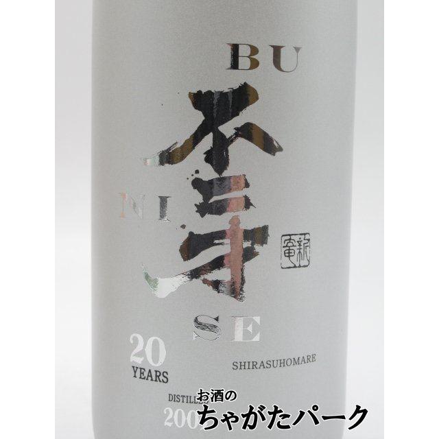 白砂誉　不二才 20年貯蔵 焼酎　佐多宗二商店 不二才 佐多宗二商店 白砂誉 20年 2003 芋焼酎 38度 720ml : お酒の