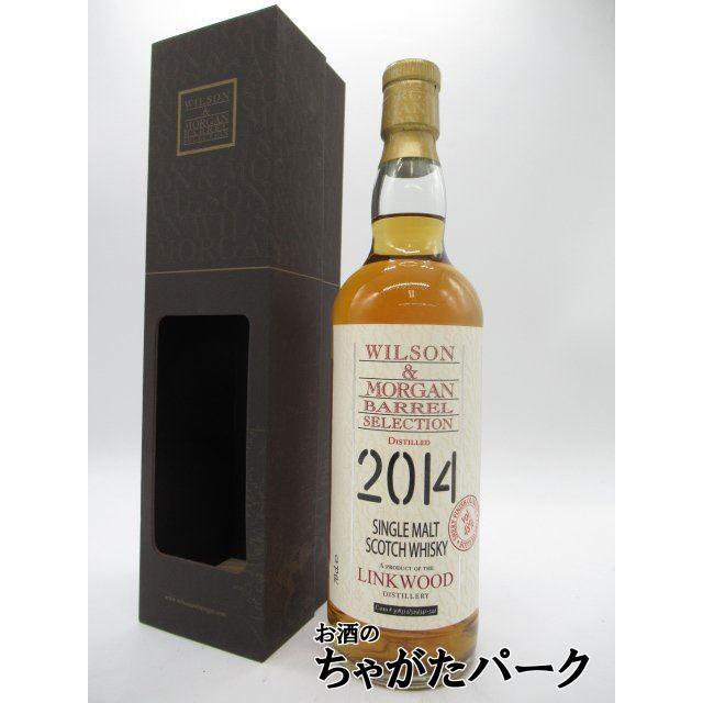 リンクウッド 2014 1st フィルシェリーバット オロロッソ