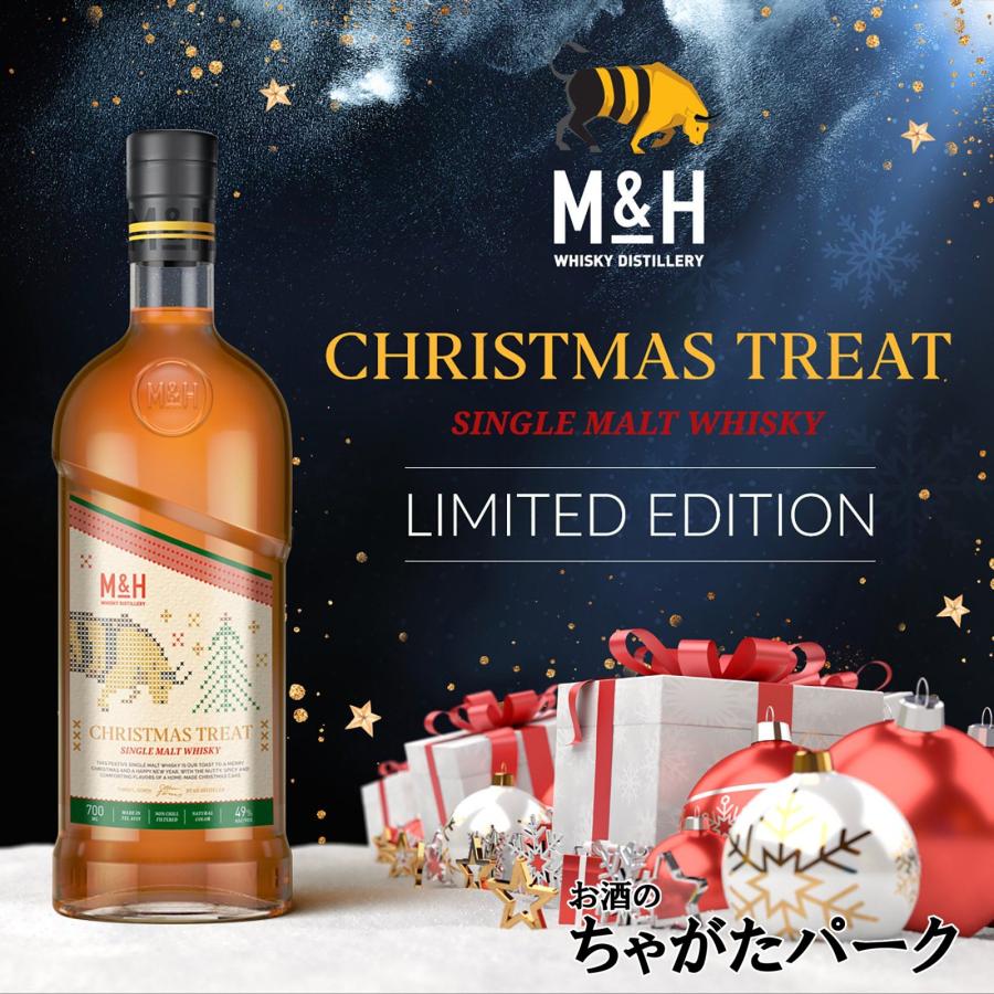 M&H Christmas Treat 49% 700ml クリスマス トリート ウイスキー M＆H クリスマス・トリート [Christmas Treat] 49% 700ml