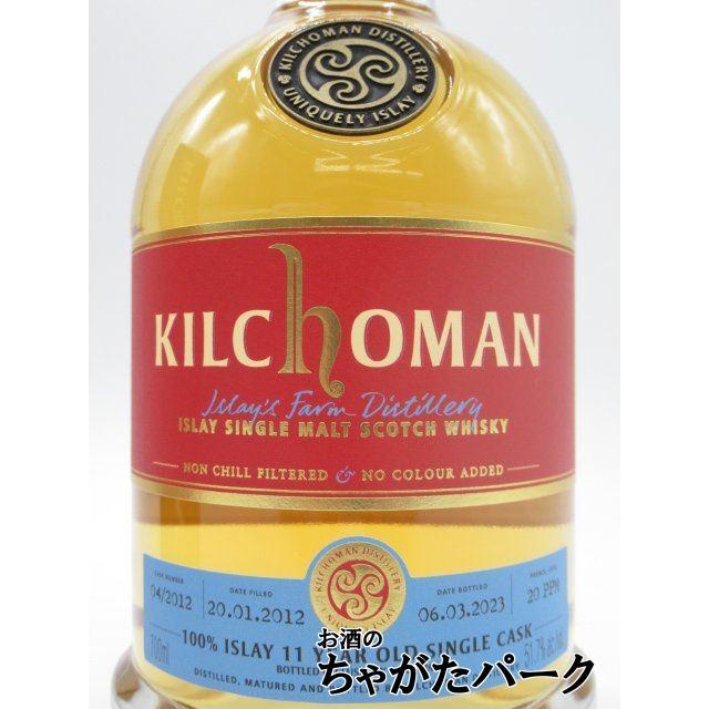 キルホーマン 11年 2012 100%アイラ シングルカスク 正規品 キルホーマン 11年 2012 100%アイラ シングルカスク 正規品