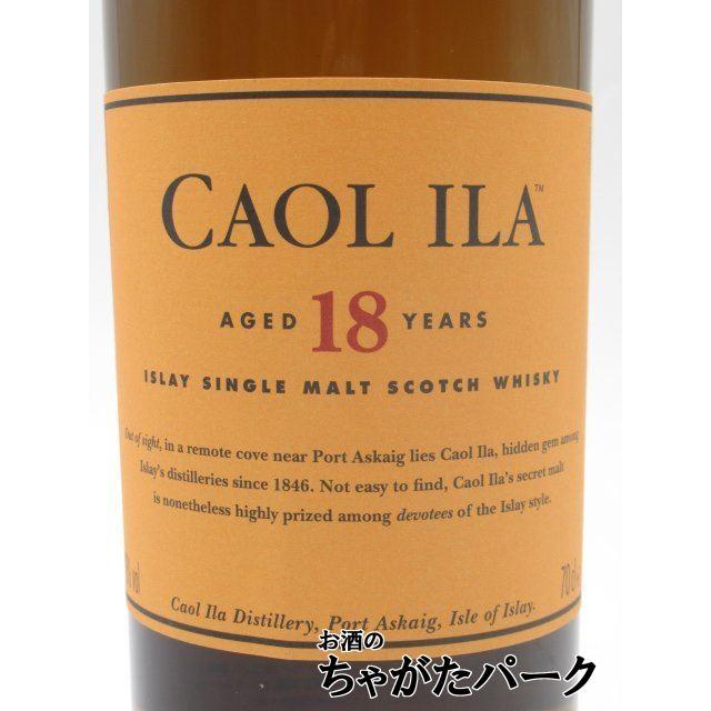 箱なし】 カリラ 18年 並行品 43度 700ml : お酒のちゃがた
