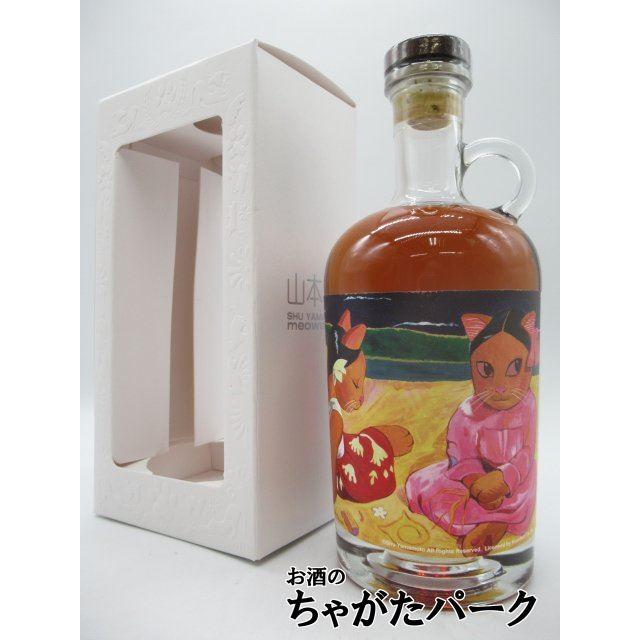 トリニダード アンゴスチュラ ラム 11年 2011 ミャオジアム 浜辺の