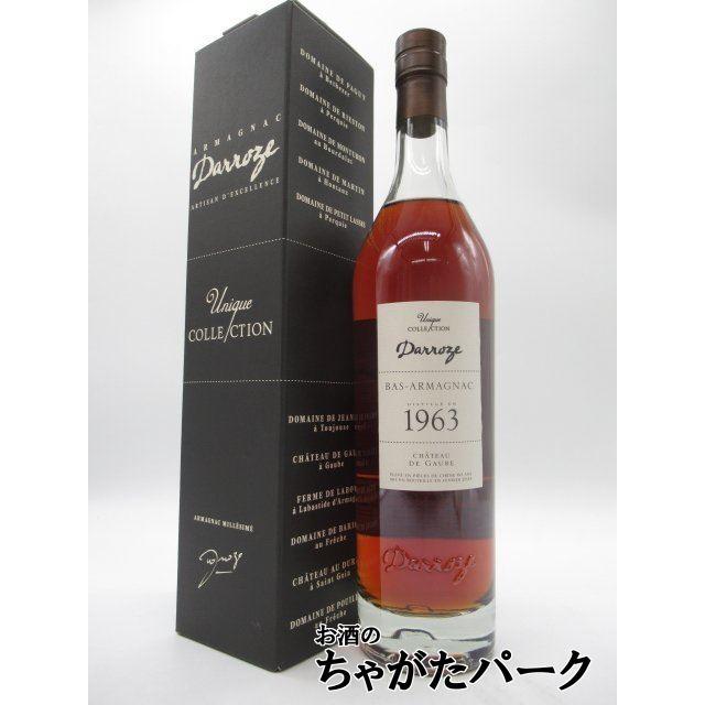 Delordの1995年ヴィンテージのバ・アルマニャック700mlプレゼント付き 1995のブランデー（40度）お酒は、ブランデー（40度）を生まれ年の