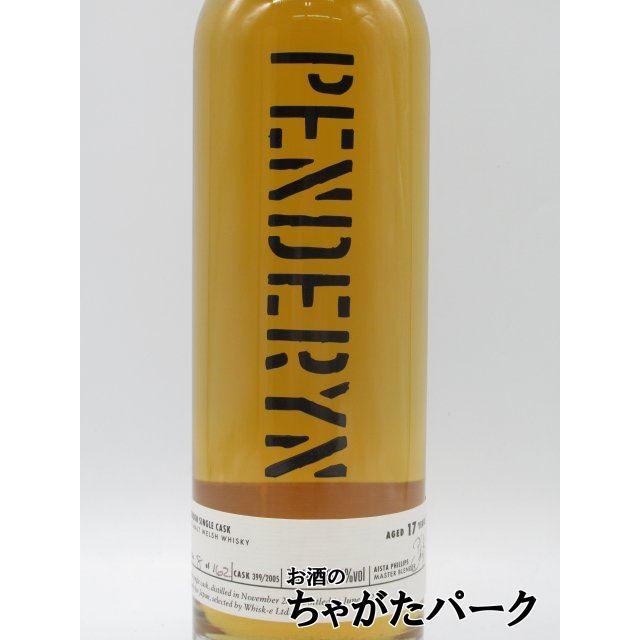 書きもの御気に入り 17年 2005 バーボンバレル 59.1度 700ml （書きものダリン）