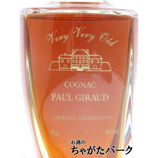 ポールジロー ベリーベリー オールド デキャンタ クアドロ 木