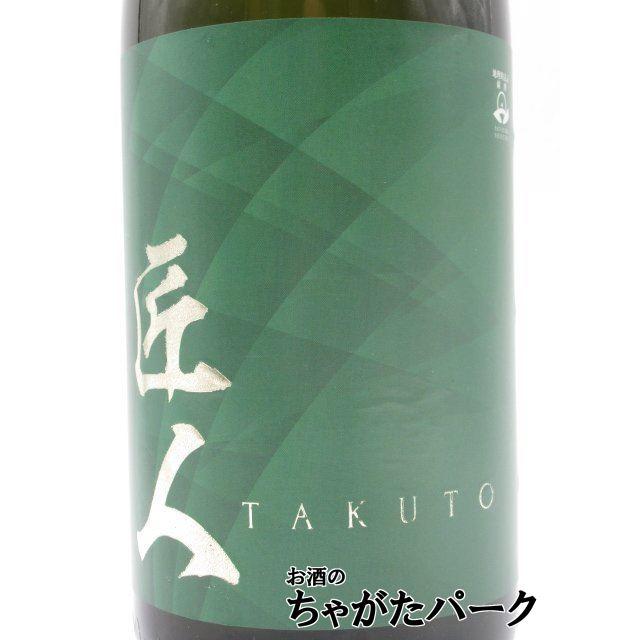 古酒 小正醸造 匠人