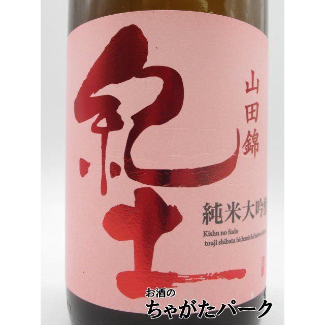 紀土 -KID- 大吟醸 1800ml きっど 平和酒造