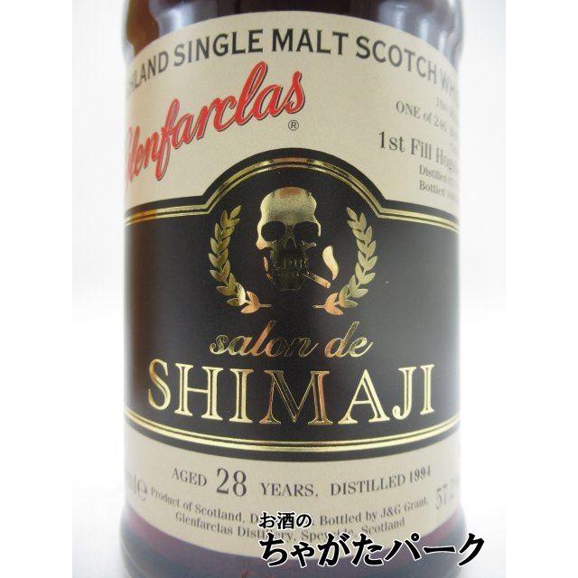 【新品未開封】グレンファークラス　オーケーコラボ　2本セット700ml 新品未開封】グレンファークラス オーケーコラボ 2本セット700ml
