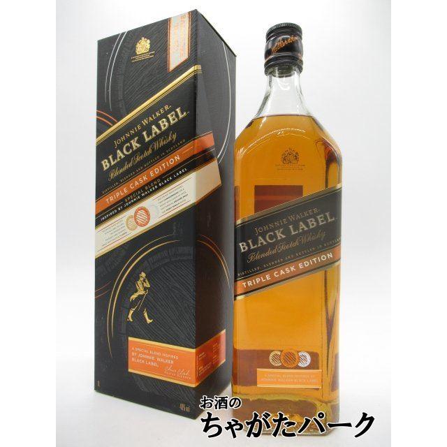 ジョニーウォーカー（JOHNNIE WALKER） ブラック トリプルカスク 並行