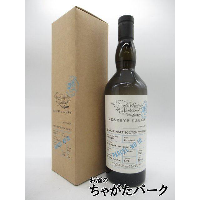 グレンエルギン12年／シングルモルツ オブ スコットランド（ボトラーズ