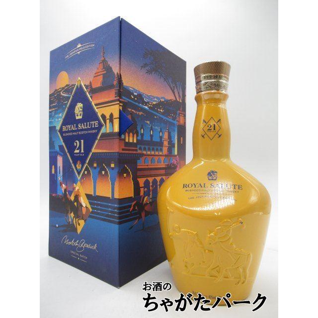 ロイヤルサルート 21年 ポロ ジョードブル (シーバスリーガル) 並行品 40度 700ml : 178603852 : お酒のちゃがたパーク Yahoo!店 - 通販 - Yahoo!ショッピング ロイヤルサルート 21年 ポロ ジョードブル (シーバスリーガル) 並行品 40度 700ml : 178603852 : お酒のちゃがたパーク Yahoo!店 - 通販 - Yahoo!ショッピング