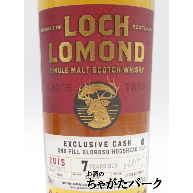 新品・未開栓　ロッホローモンド 7年 2015 2ndフィル オロロソシェリー ロッホローモンド シングルカスク 7年 2015 2ndフィルオロロソ