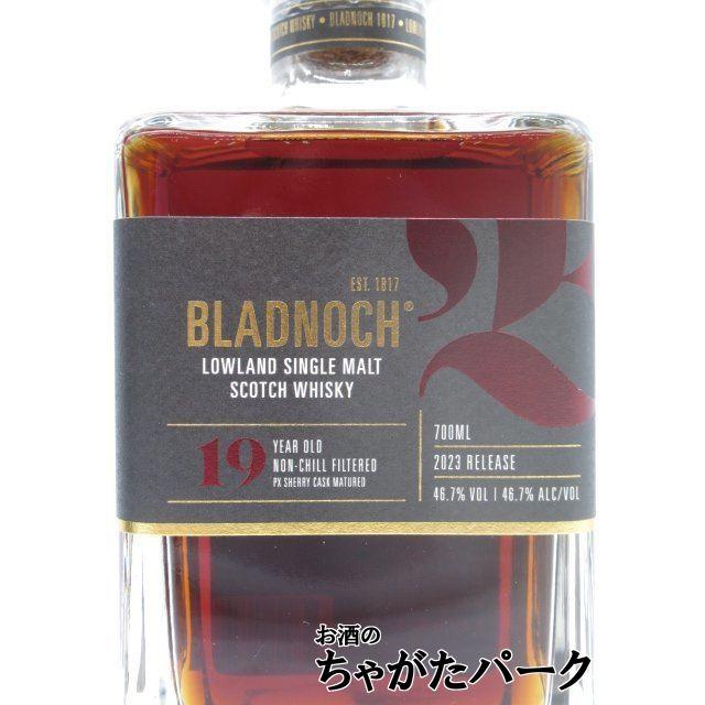 ブラッドノック 19年 正規品 46.7度 700ml(ブラドノック : お酒 ブラッドノック 19年 正規品 46.7度 700ml(ブラドノック : お酒