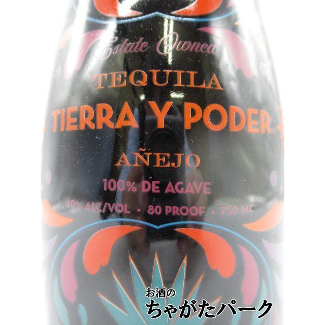 ティエラ イ ポデール テキーラ アネホ 40度 750ml □「カサ