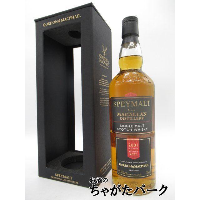 スペイモルト フロム マッカラン 2001 シングルカスク FOR JIS