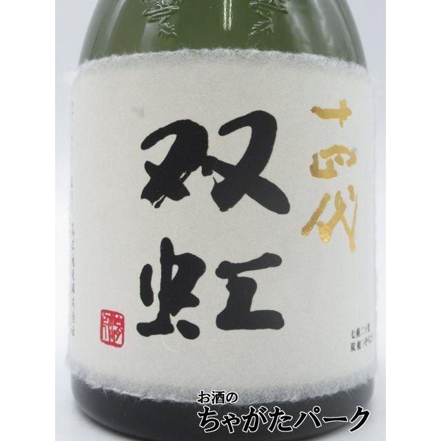高木酒造 十四代 大吟醸 双紅 2024年出荷分 720ml □要冷蔵 : お 高木酒造 十四代 大吟醸 双紅 2024年出荷分 720ml □要冷蔵 : お