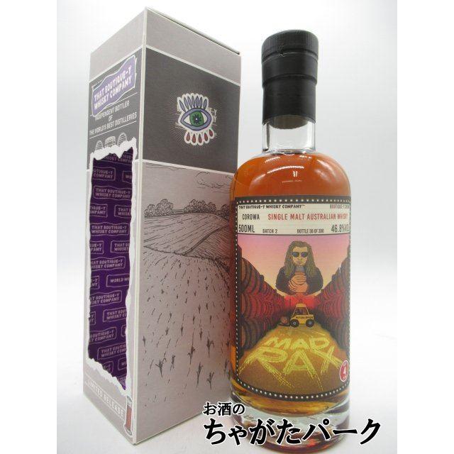 ベンネヴィス 22年 ブティックウィスキー バッチ7 48.8度 ベンネヴィス