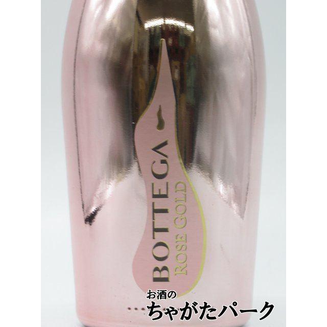 ボッテガ ピンク ロゼ ゴールド 750ml : お酒のちゃがたパーク Yahoo
